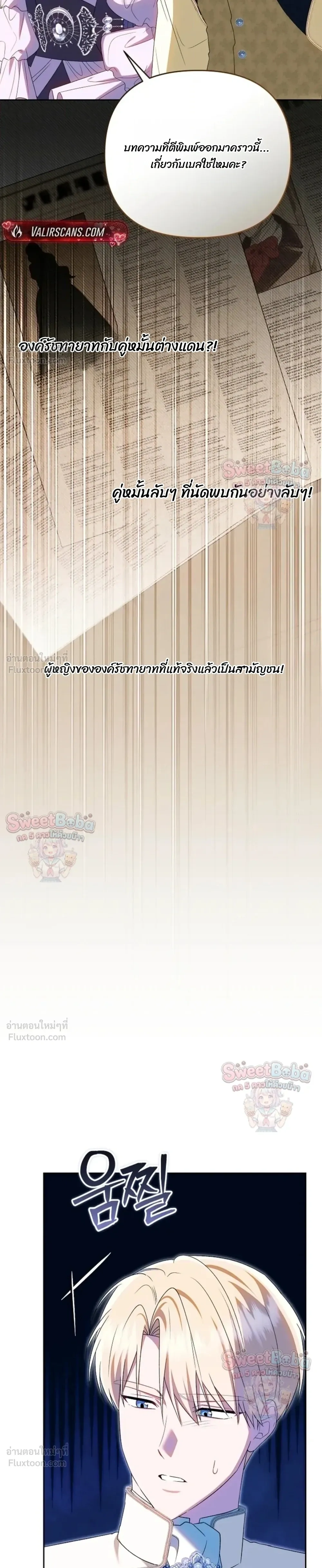 หน้าที่ 22