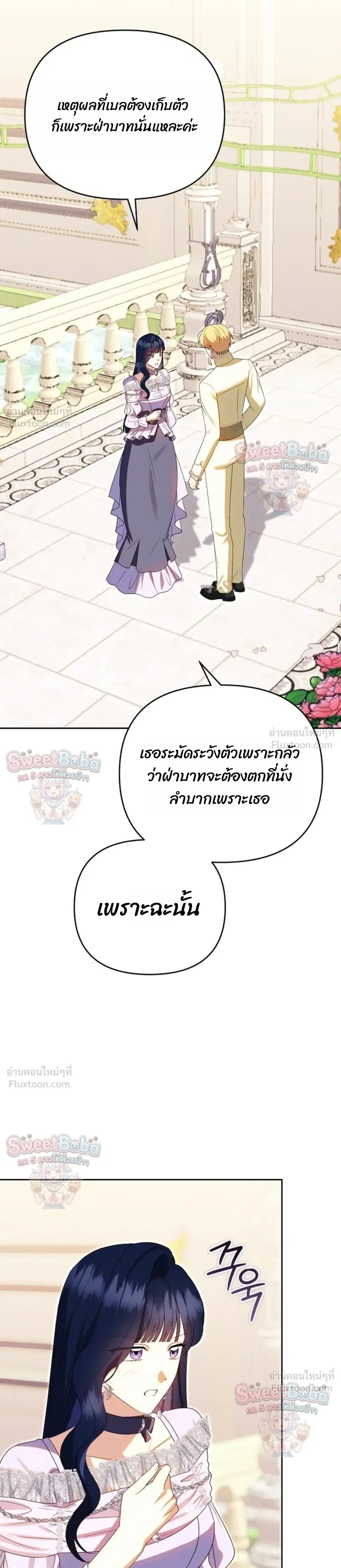 หน้าที่ 28