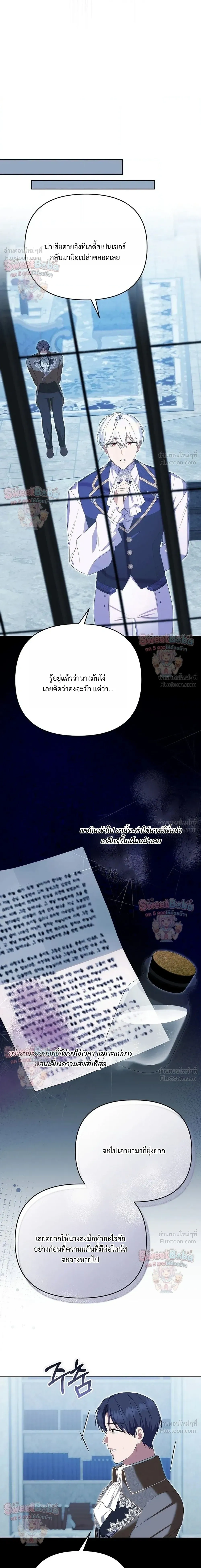หน้าที่ 22