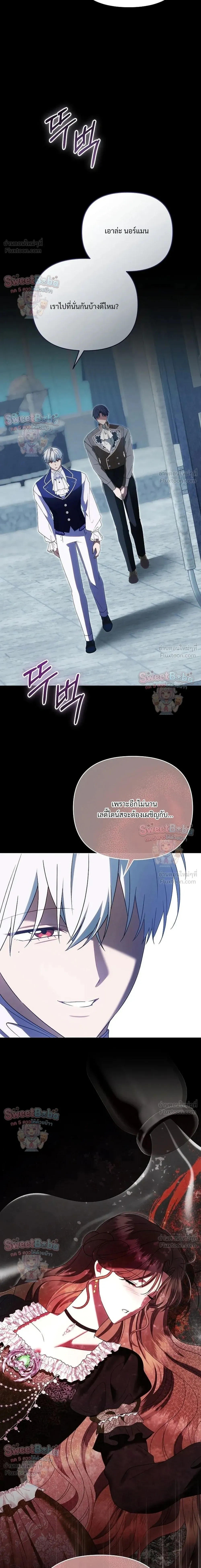 หน้าที่ 25