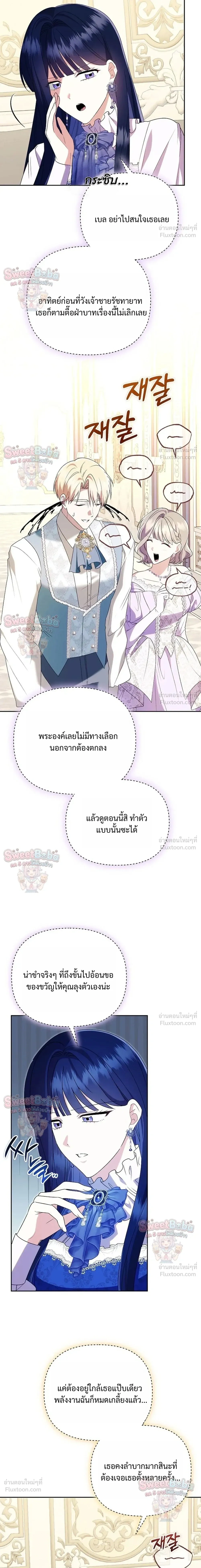 หน้าที่ 11