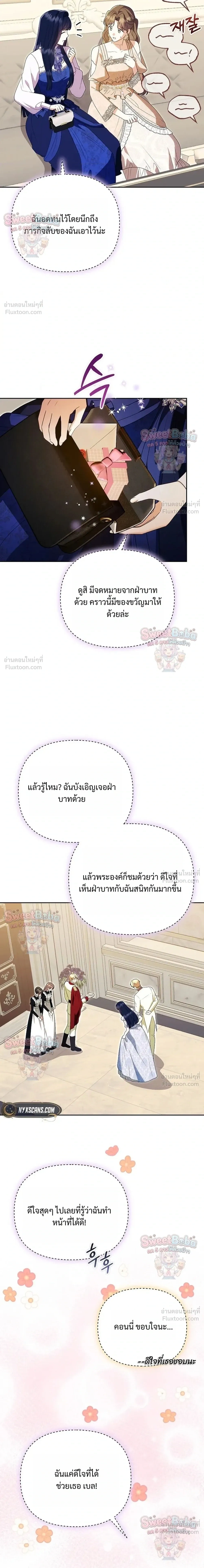 หน้าที่ 12