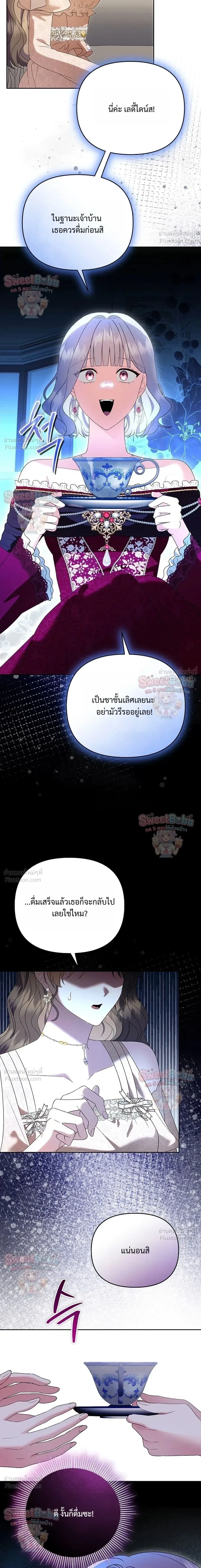 หน้าที่ 14