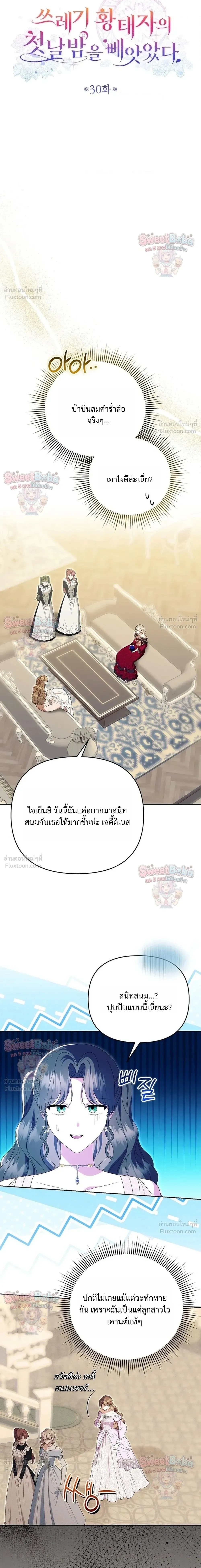 หน้าที่ 6