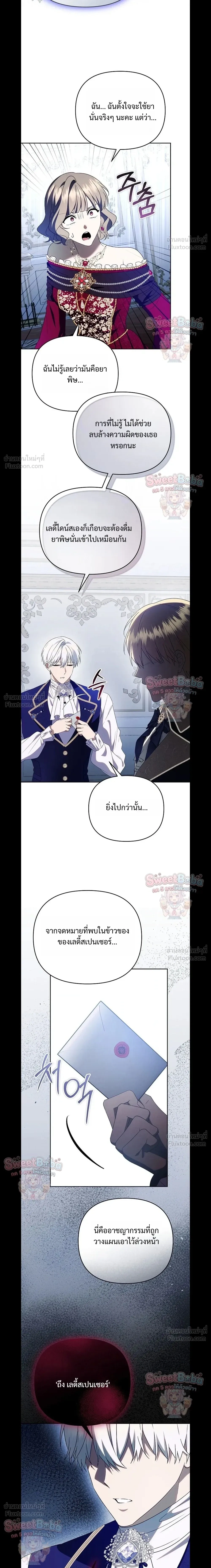 หน้าที่ 16