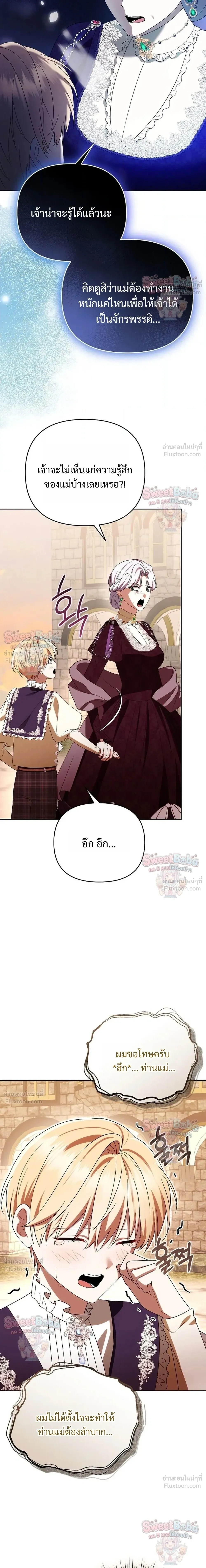 หน้าที่ 22