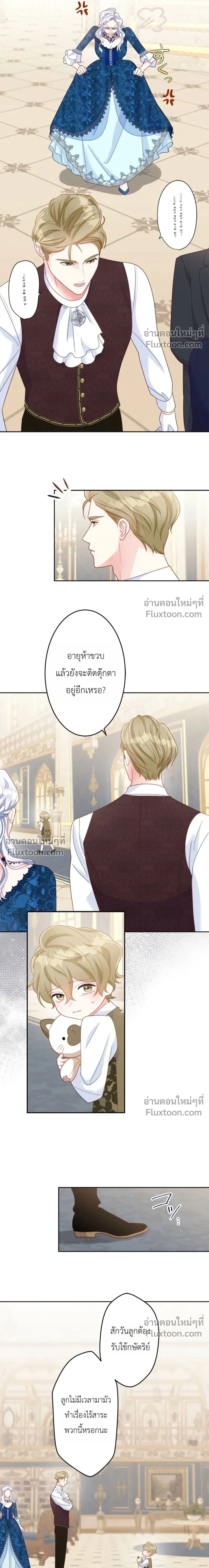 หน้าที่ 10