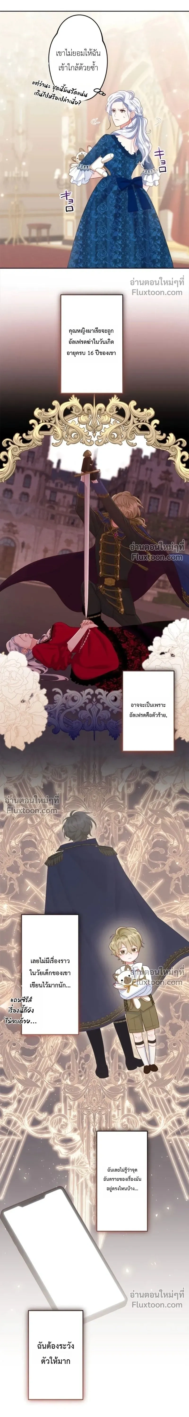 หน้าที่ 4