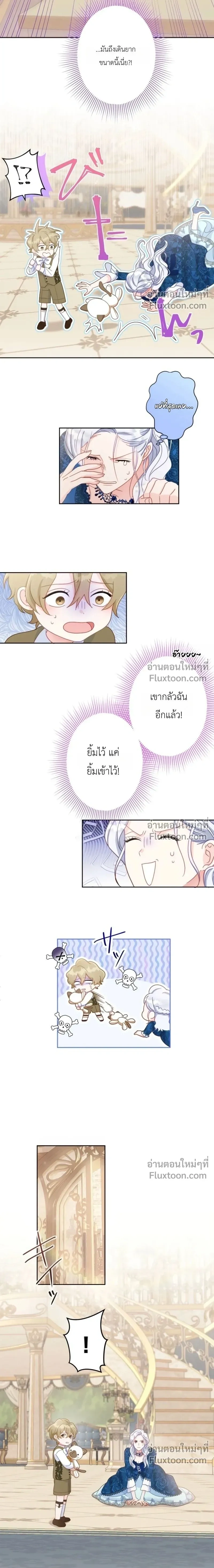 หน้าที่ 6