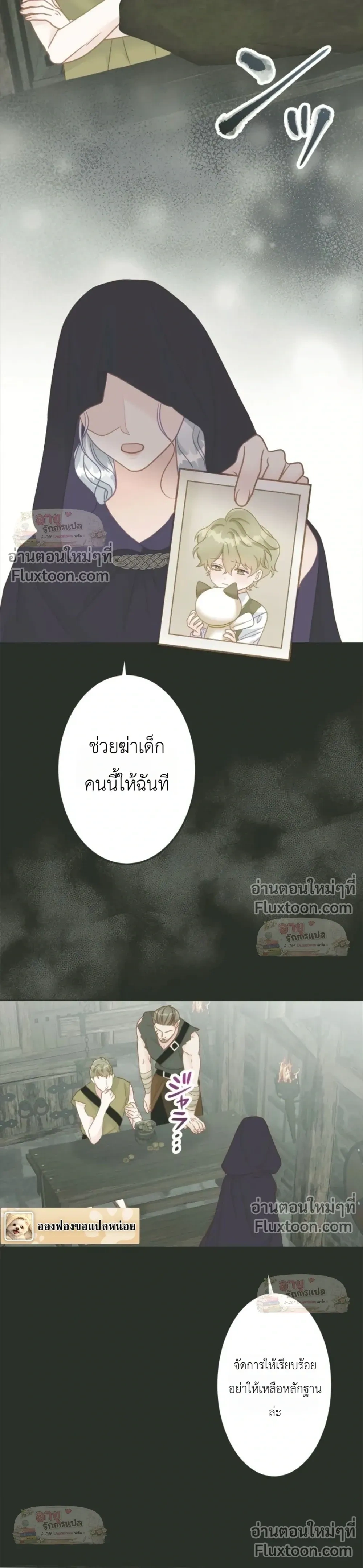 หน้าที่ 6