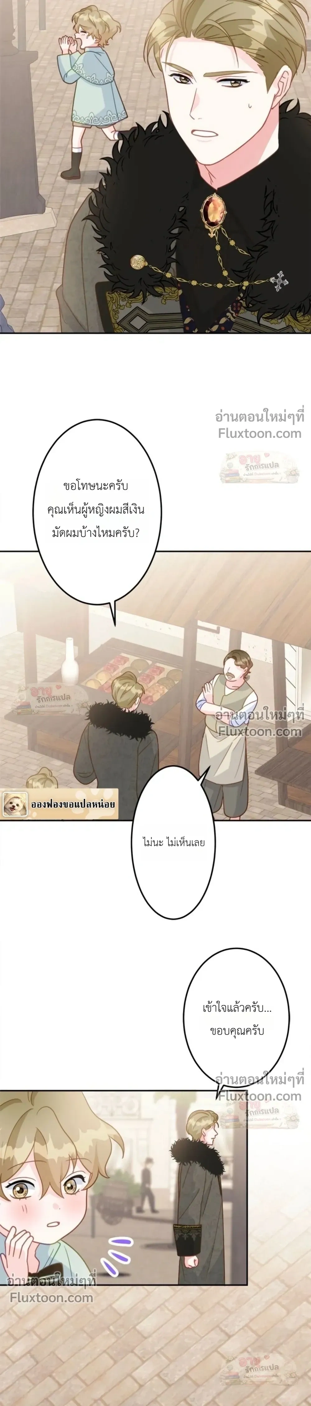 หน้าที่ 15