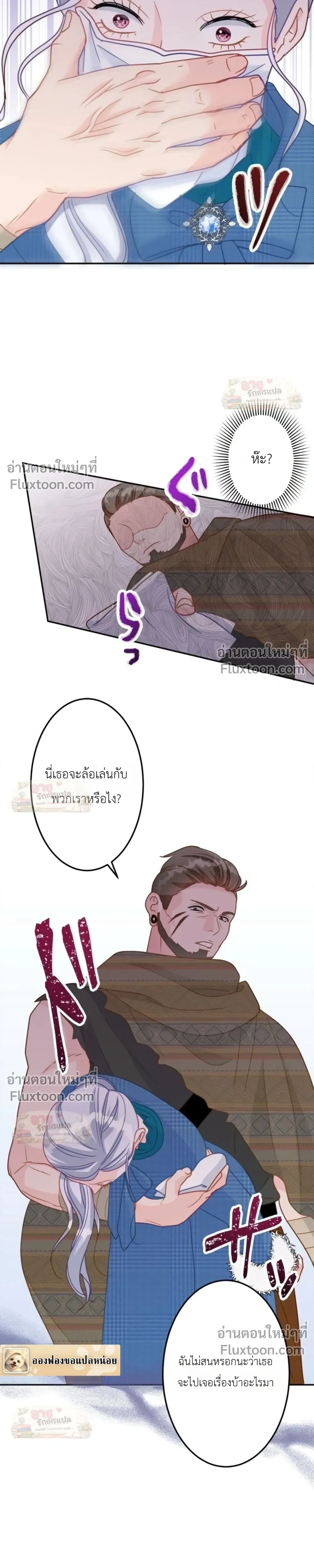 หน้าที่ 12