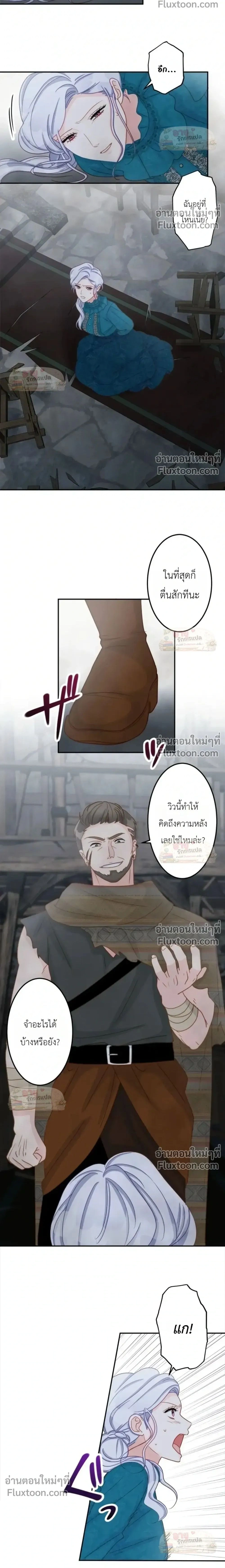 หน้าที่ 2