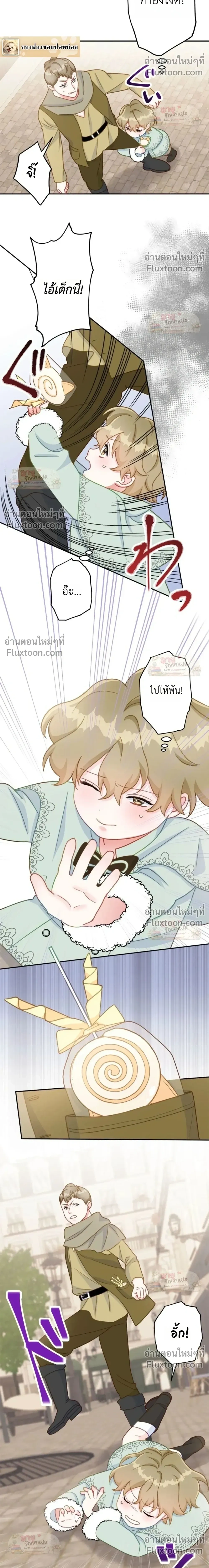 หน้าที่ 12