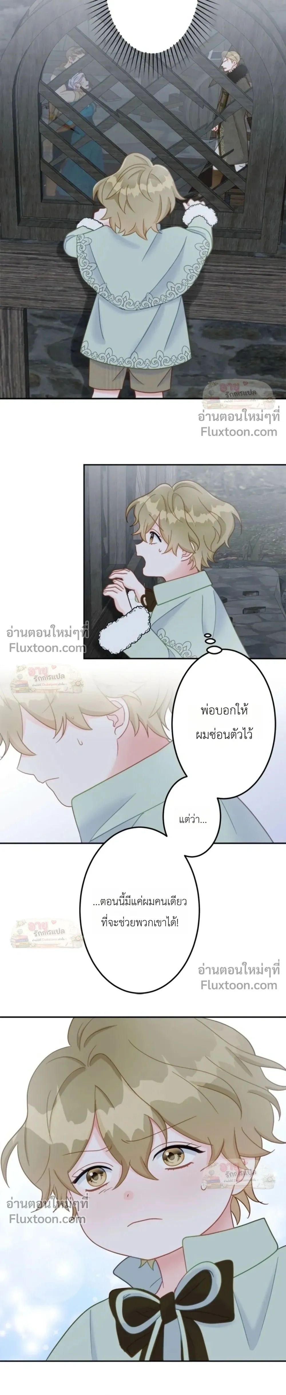 หน้าที่ 16