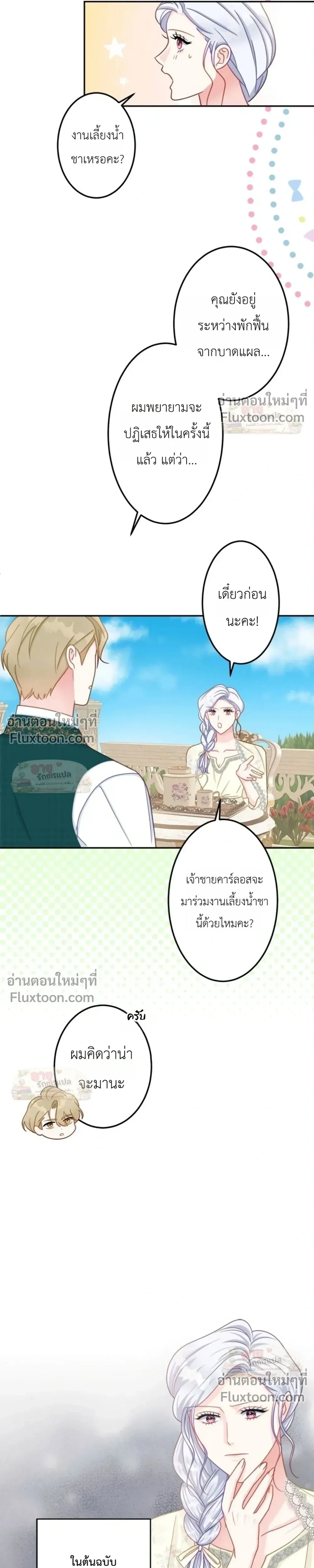 หน้าที่ 18