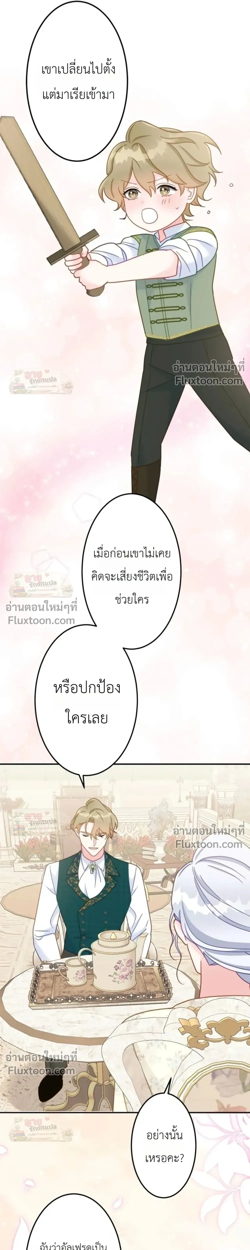 หน้าที่ 10