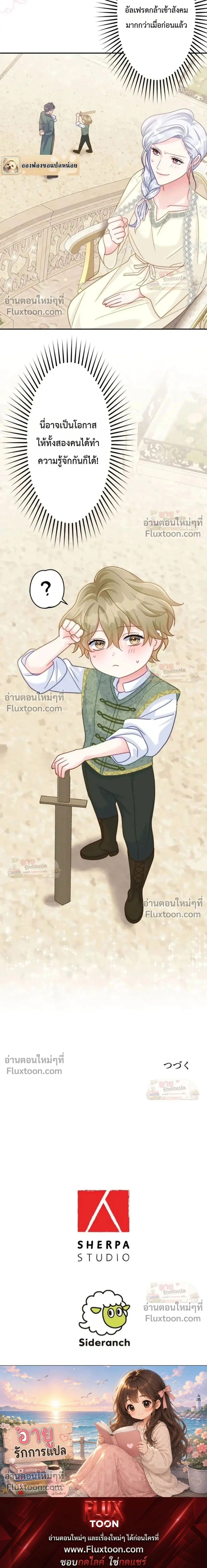 หน้าที่ 20