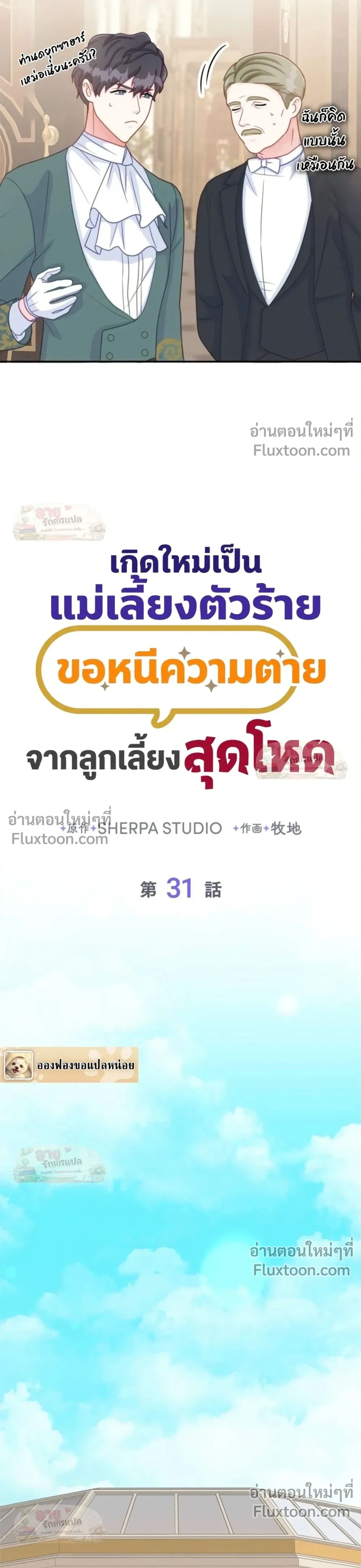 หน้าที่ 3