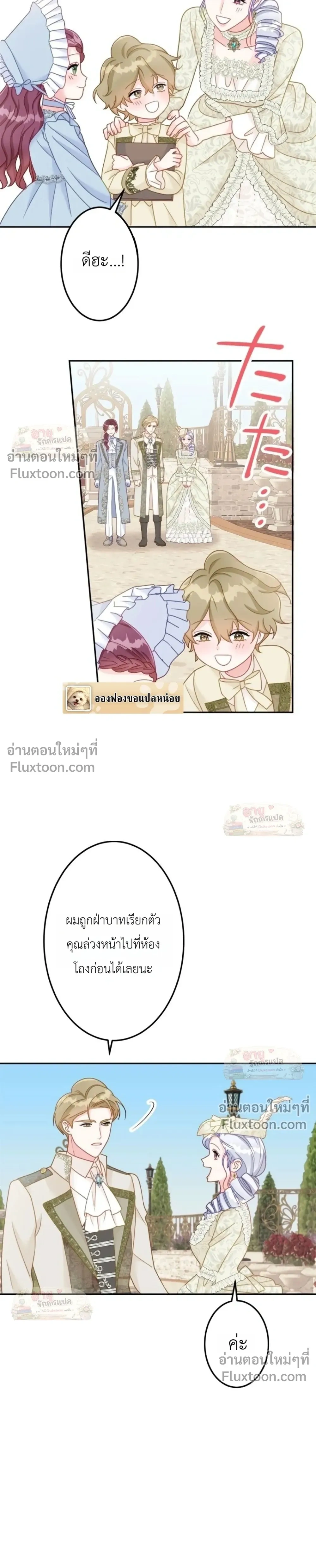 หน้าที่ 11