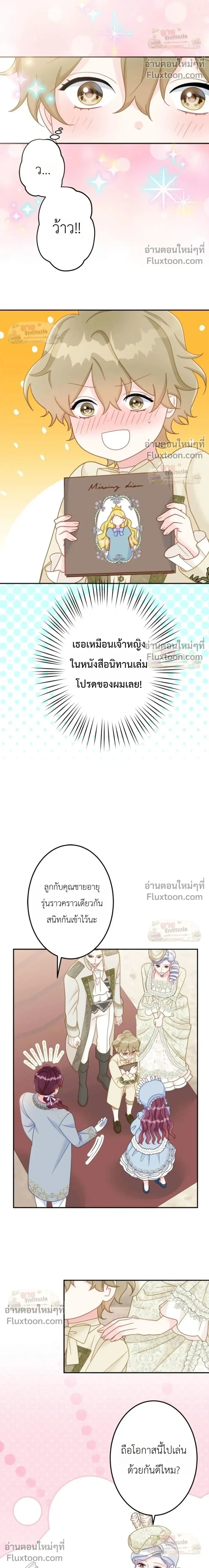 หน้าที่ 10