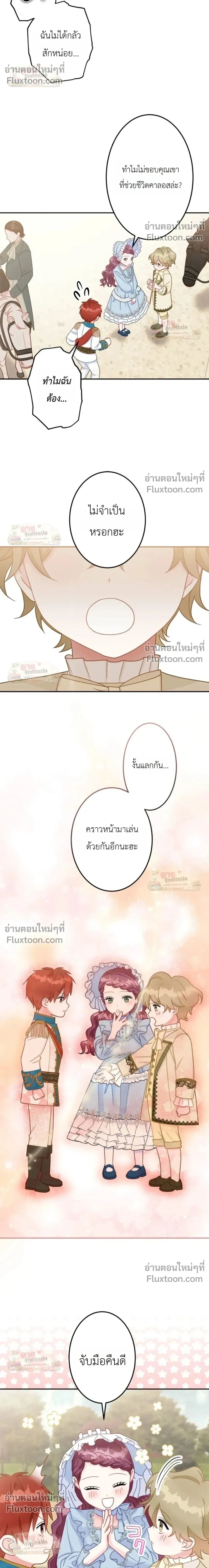 หน้าที่ 20