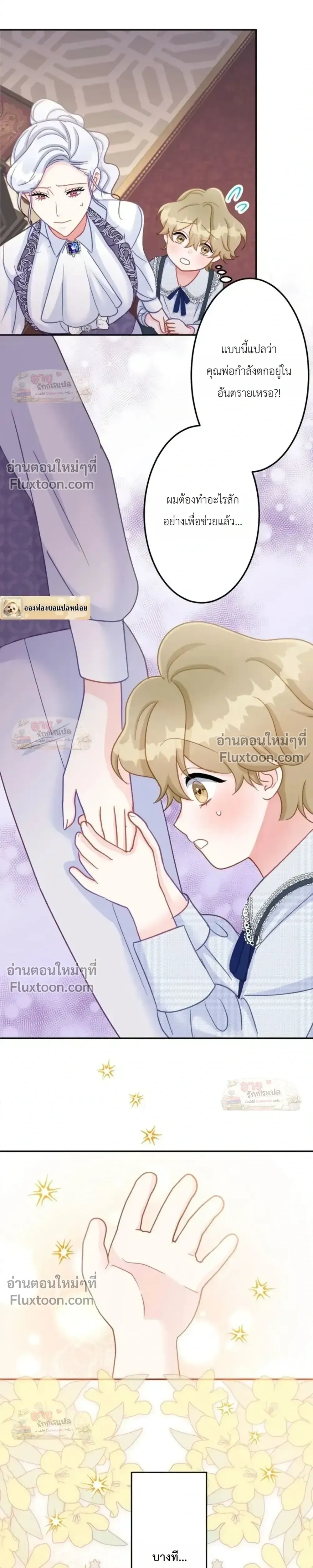 หน้าที่ 18