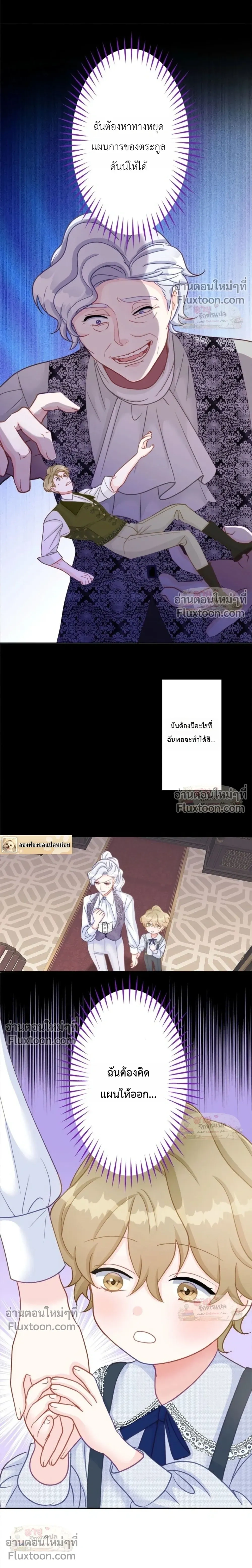 หน้าที่ 17