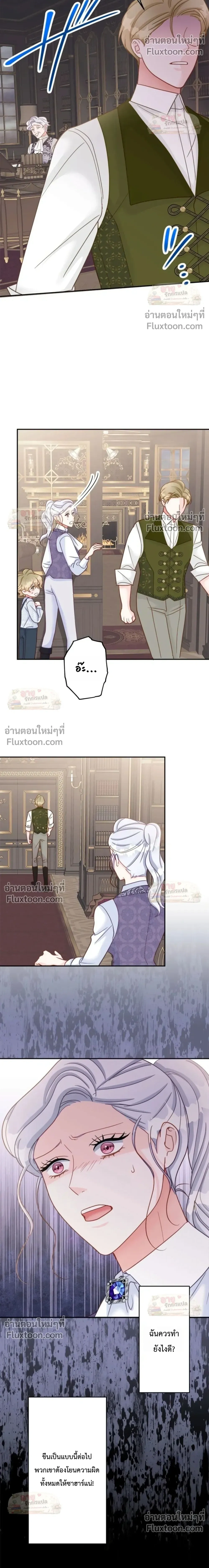 หน้าที่ 16
