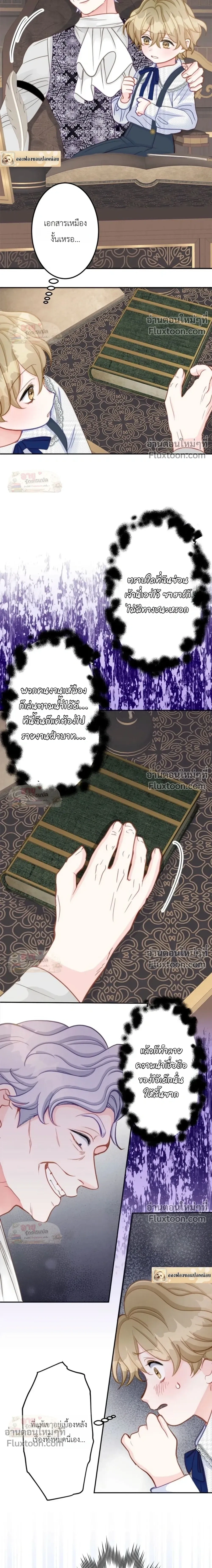 หน้าที่ 6