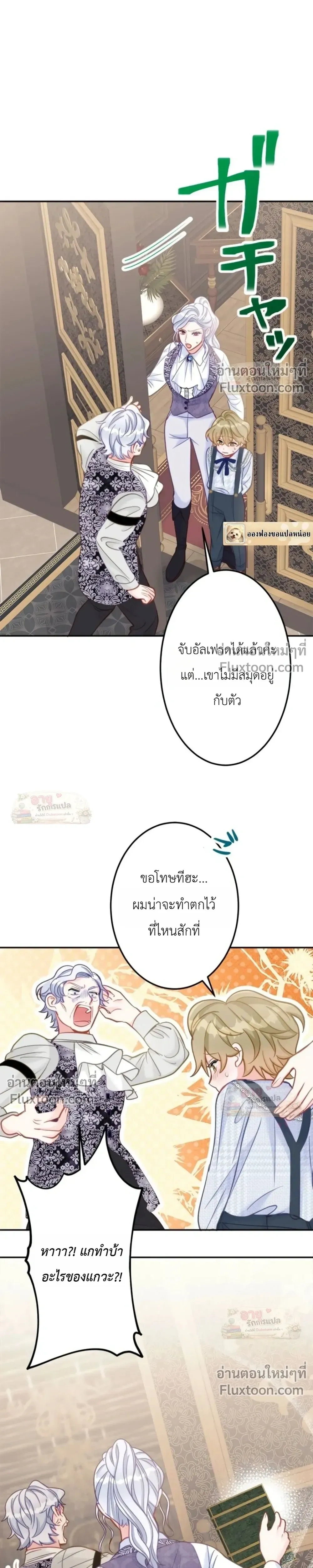หน้าที่ 12