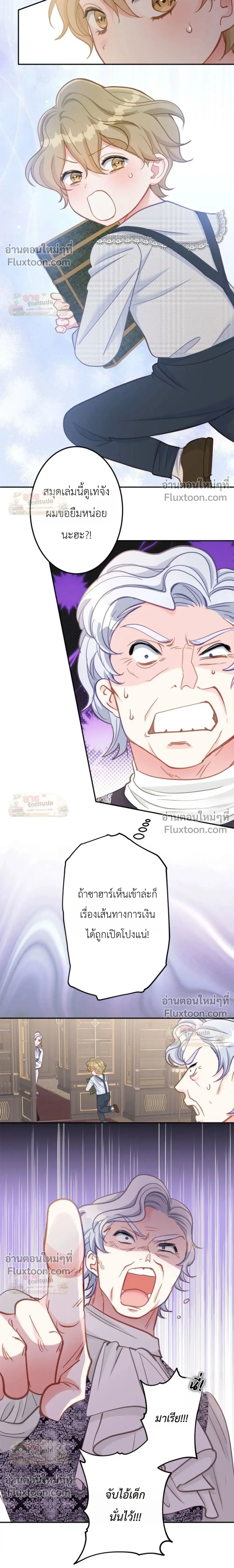หน้าที่ 8