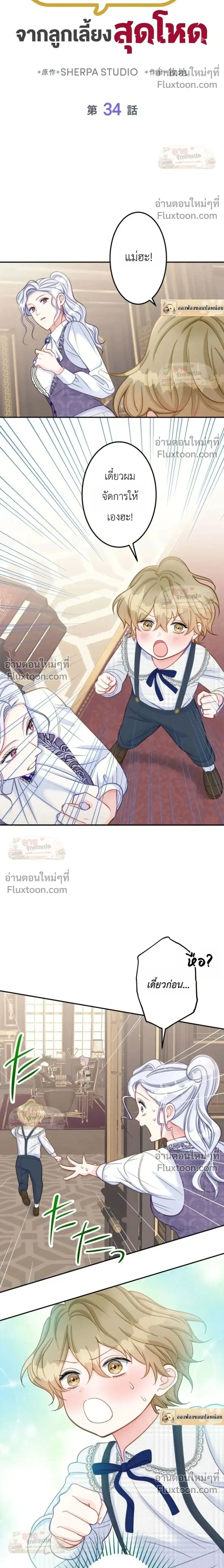 หน้าที่ 2