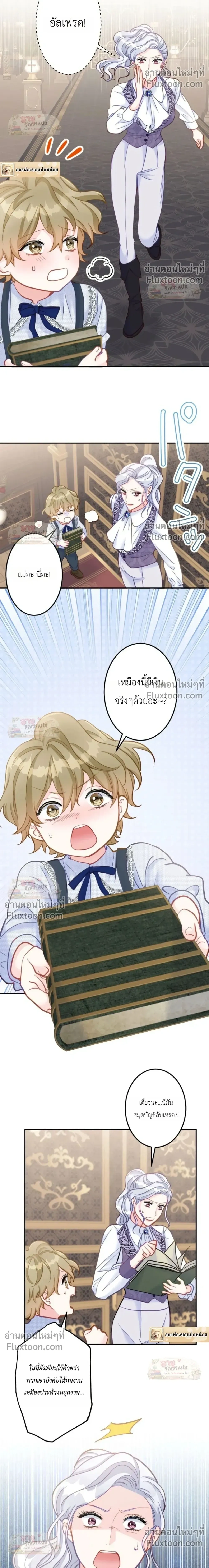 หน้าที่ 10