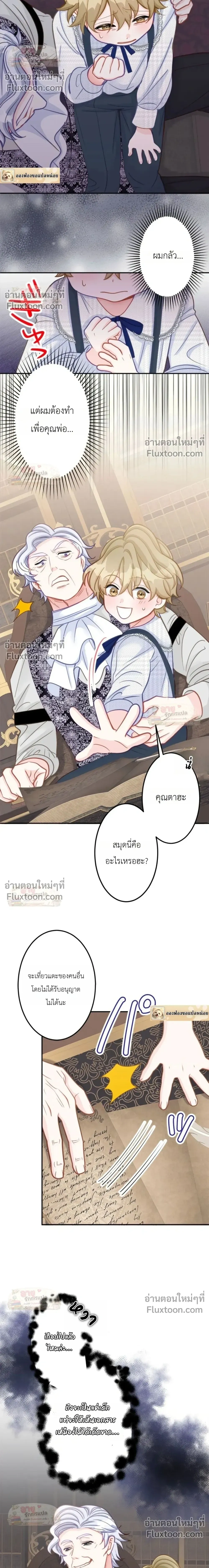 หน้าที่ 5
