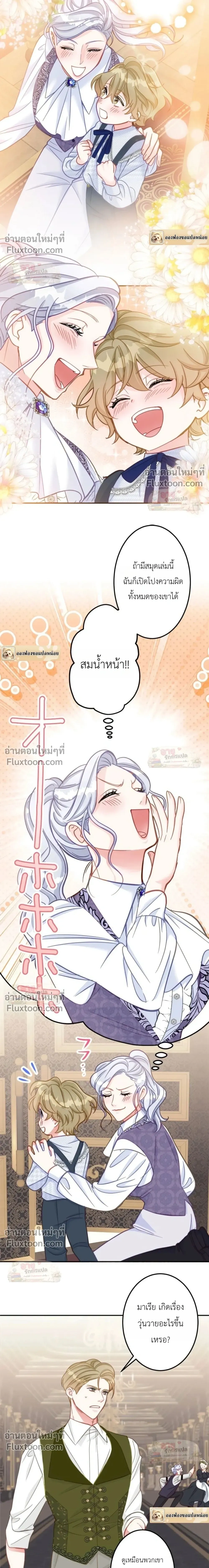หน้าที่ 14