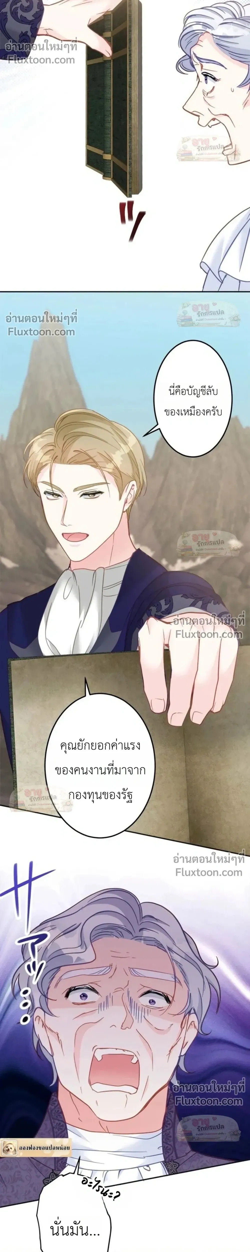หน้าที่ 23
