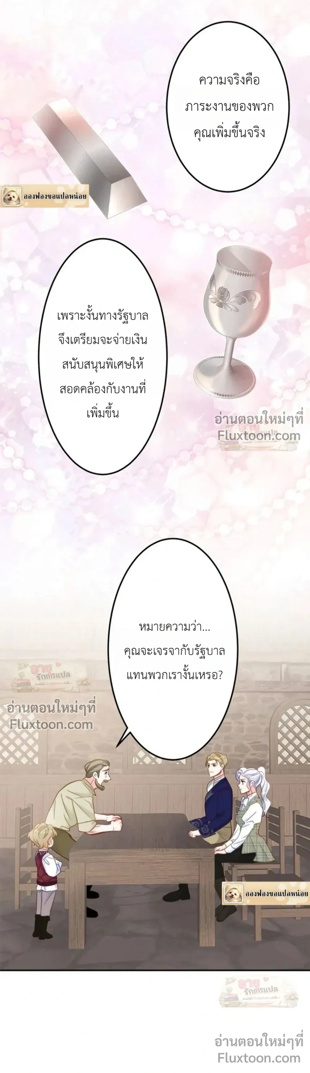 หน้าที่ 18