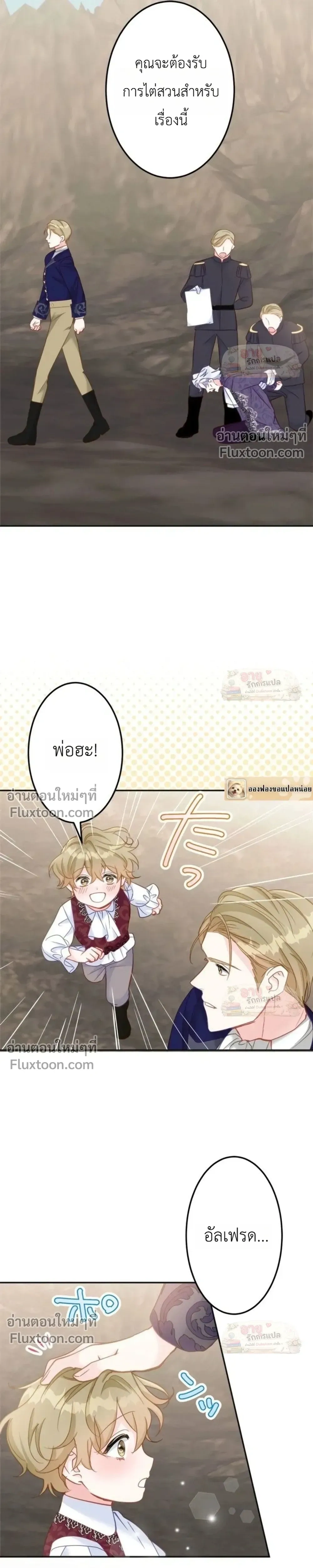 หน้าที่ 25