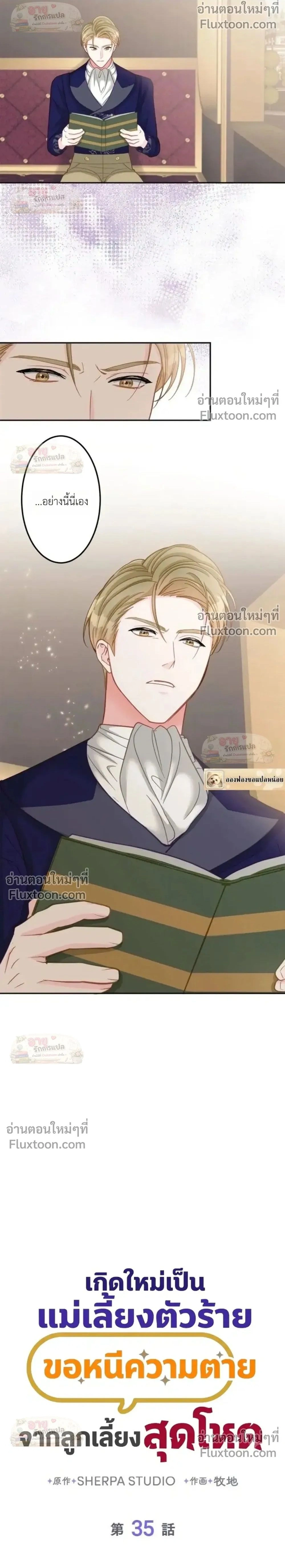 หน้าที่ 2