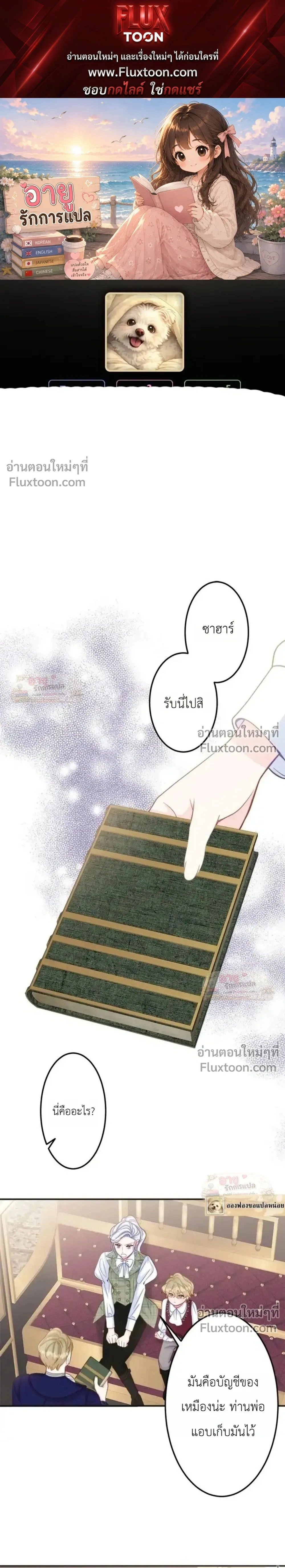 หน้าที่ 1