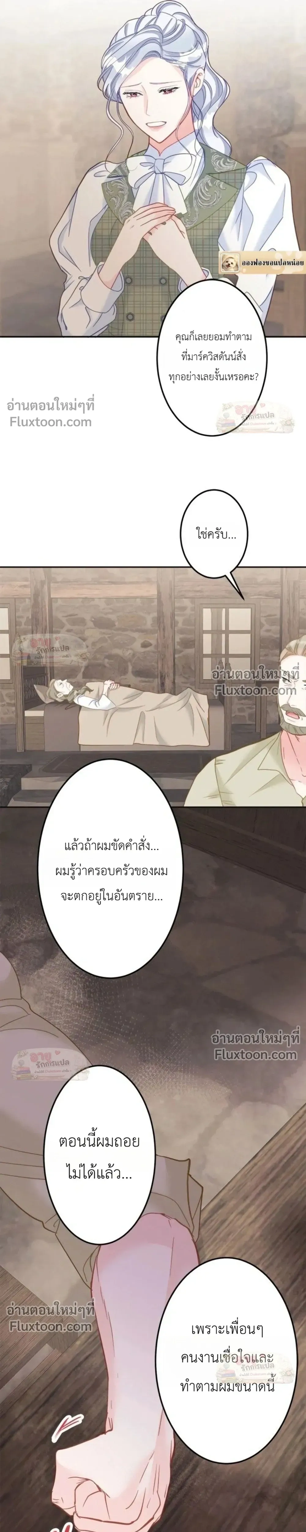หน้าที่ 16