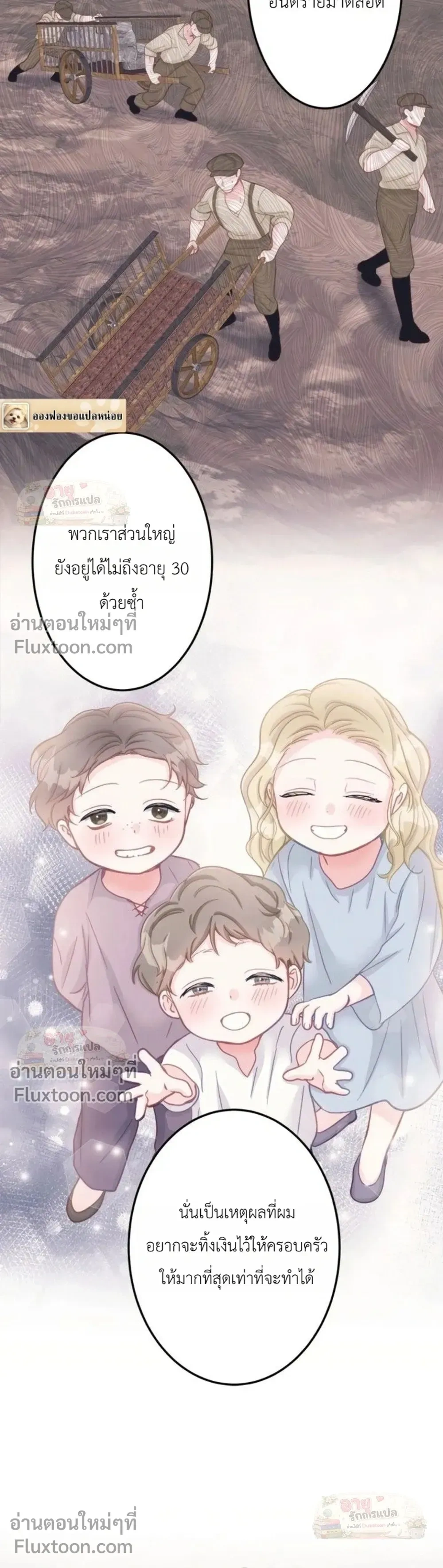 หน้าที่ 15