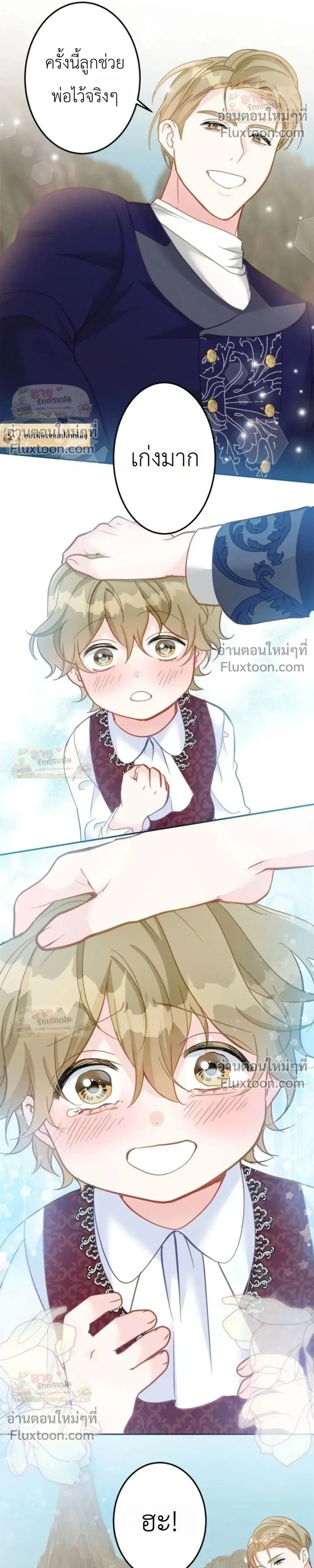 หน้าที่ 26