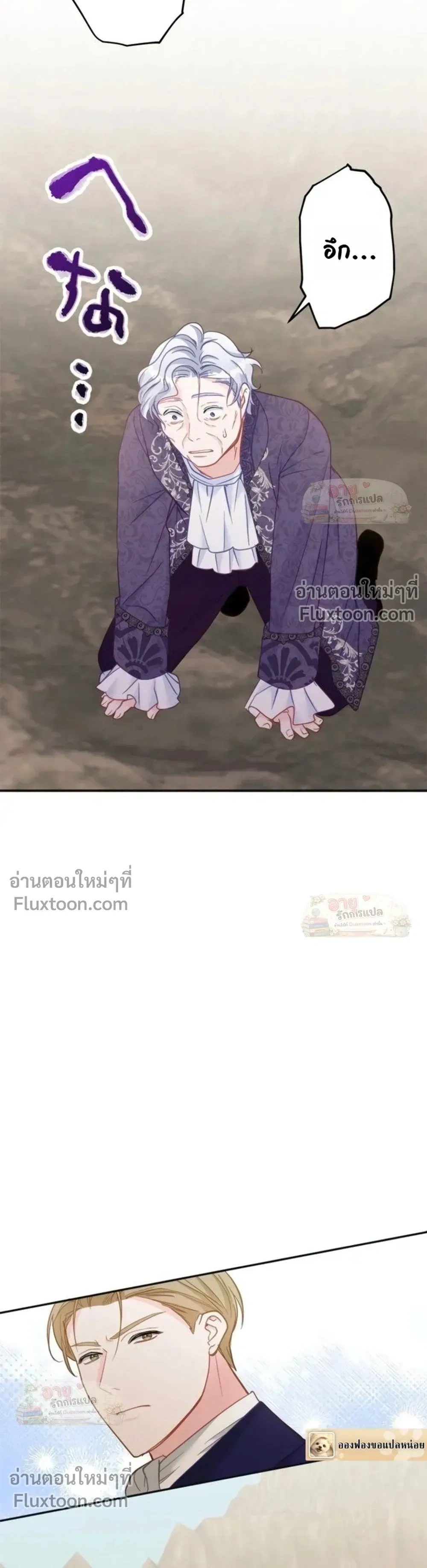 หน้าที่ 24