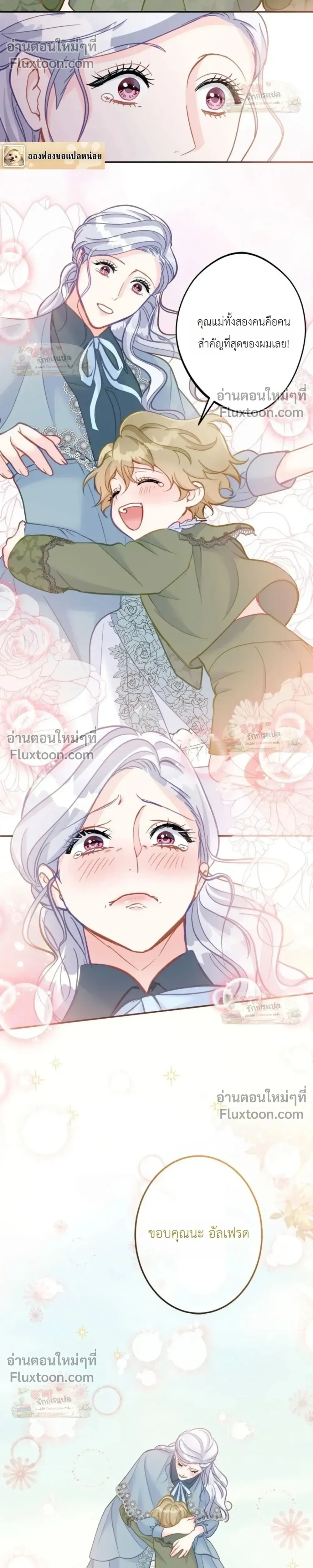 หน้าที่ 16