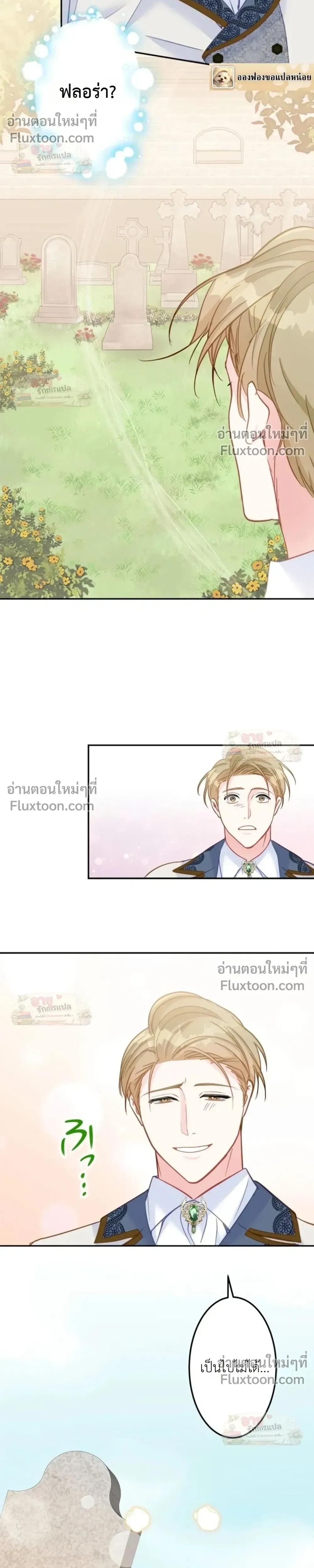 หน้าที่ 19
