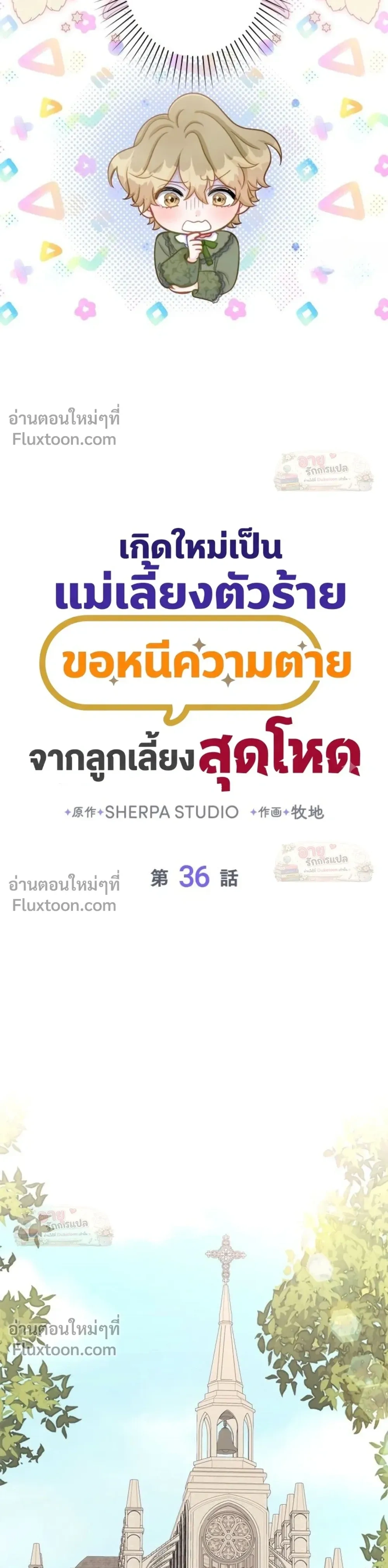 หน้าที่ 6