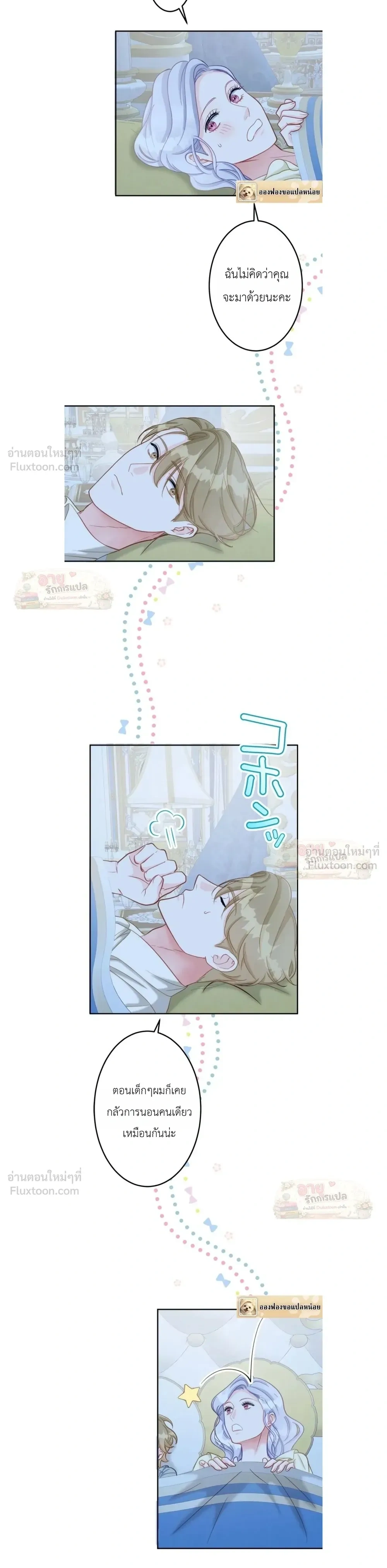 หน้าที่ 9