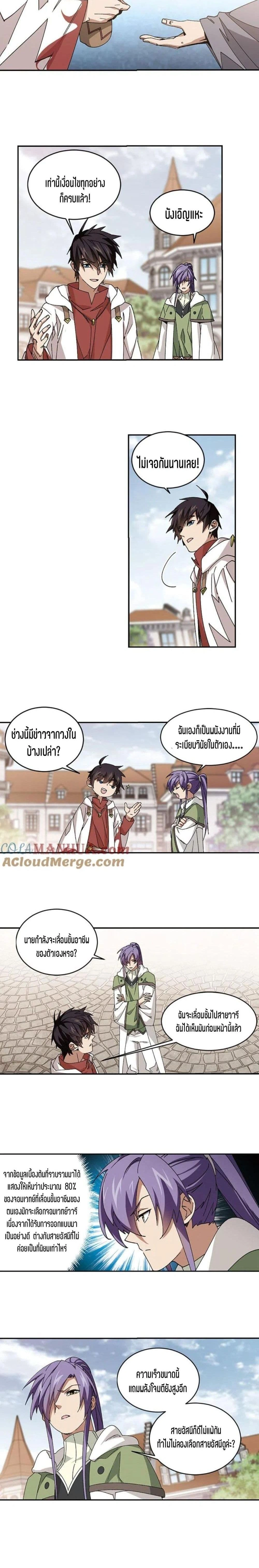 หน้าที่ 11